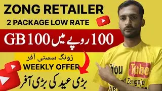 Zong Retailer Menu Ke Andar Chupe 2 Package Zong Cheap Price internet Bundles *964# Hidden Packages