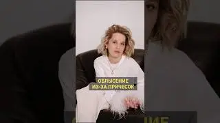 Когда стержни натянуты, фолликулы воспаляются, прекращают функционировать и со временем гибнут.