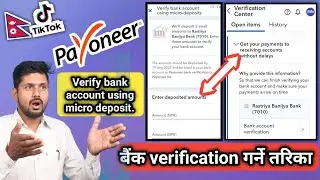 Verify bank account using two micro deposit ||  Payoneer bank validation