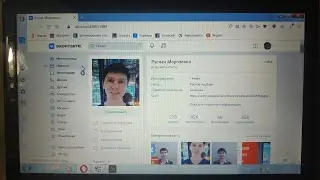 Сбой вк 04 02 2022 как я решил проблему через ноутбук