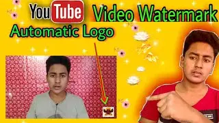 How to add watermark to youtube video || Youtube video watermark kaise banaye || Youtube  Watermark
