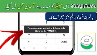 Fix Easypaisa App Please Use Your Account at 1 Device only(Error-Code FRM20001)|EasypaisaApp Problem