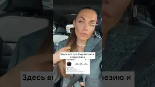 Выборы-выборы 