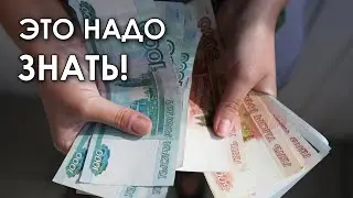 Это надо знать! «Вечерний Ейск» от 2023.06.07
