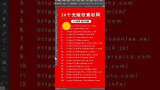 Wow Photoshop Tips #shorts #photoshop #ep 78