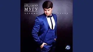 СидэхэкIэй