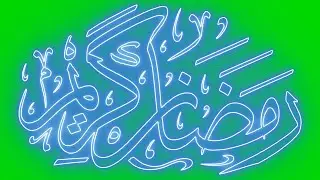 Ramzan Kareem Text Animation in Chroma Key