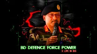 Bd Defence Force power | Life in Rio Edit