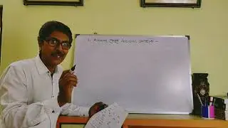 Alcohol 2