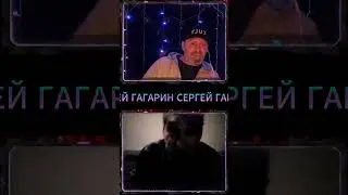 ДИСКЕТИРОВАННЫЕ УКРАИНЦЫ #гагарин #юмор #стрим #чатрулетка #приколы #рек #нарезки #ржач #топ #смех