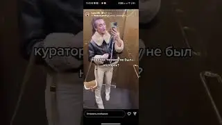 куратор почему не был на парах я: