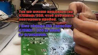 PHILIPS 32PFL5405H  не включается, светодиод мигает 3 раза does not turn on, LED flashes 3 times