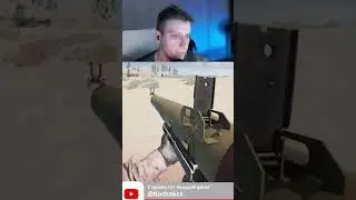 Ну тут уже скилл 🤝😋 #squad #shortsvideo #shorts