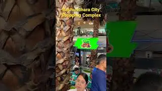 Bashundhara City Shopping Complex 