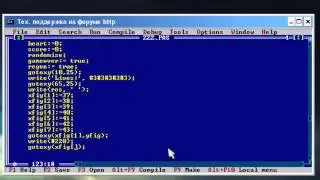Turbo Pascal Урок № 20