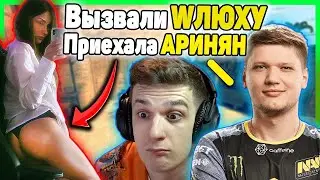 ВЫЗВАЛИ ШЛ*ХУ приехала АРИНЯН к СИМПЛУ.