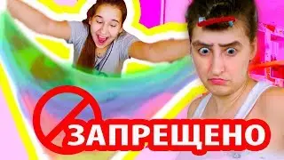 Почему мама запретила слаймы умница дочка сделала гиганский лизун slime мама запрещает слаймы