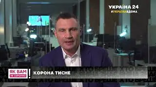 Як вам не соромно! #2