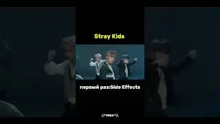 на видео тизеры , а не мои эдиты (идея из тик тока) #kpop #straykids #kep1er #txt #gidle #enhypen