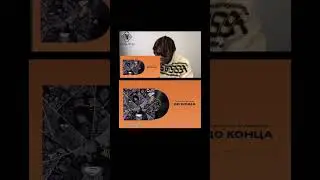 Скриптонит, Ulukmanapo - До конца (Official Audio) реакция