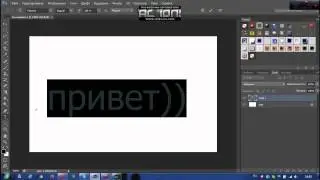 как установить стилей для Adobe Photoshop