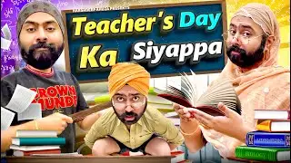 Teacher's Day ka Siyappa | Harshdeep Ahuja