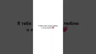 Идеи для тик тока) #музыка #футажи #тикток #видео