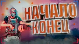 RUST/РАСТ МЕНЯ ВЫСЕЛИЛИ ИЗ ХАТЫ!!! НАЧАЛО-КОНЕЦ CTRENJI