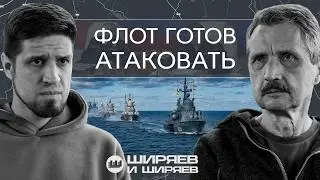 The Advance on Druzhkivka, a Privateering War at Sea, and Russia’s “Emergency” Starlink