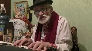 "АРХИМЕД ОТКРЫЛ ЗАКОН".ШУТОЧНАЯ ПЕСНЯ НА СЛОВА ВИКТОРА БОКОВА.МУЗЫКА И ИСПОЛНЕНИЕ Ф.В.ГИНЗБУРГА