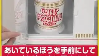 Japan:Cup Noodle Vending machine (toy)