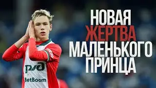 ОЧЕРЕДНОЙ ДУБЛЬ БАТРАКОВА | ПОГОНЯ ЗА ЗЕНИТОМ | ПАРИ НН - ЛОКОМОТИВ