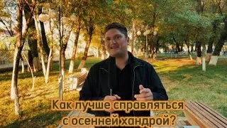 АКАДЕМИЯ КРЕАТИВНОГО ПЕДАГОГА #6