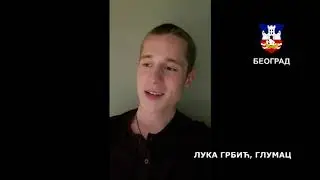 Luka Grbić