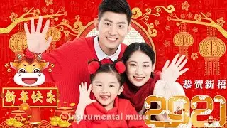 【新年歌】100首传统新年歌曲 2021 ❤️ HAPPY NEW YEAR 2021🎵 新年最佳歌曲 2021年 每年过年必听的那些歌❤️ 祝你健康 - 工作顺利 - 万事如意