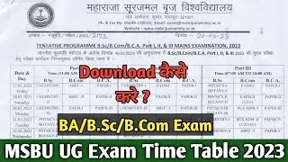 MSBU UG Time table 2023 || MSBU University exam date 2023 || MSBU UG Time table Download kaise kare