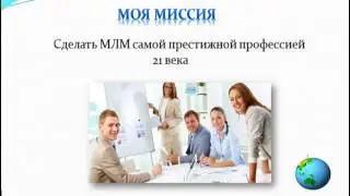 «Индустрия Интернет. Е-маил маркетинг в МЛМ-бизнесе»