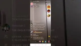 Светик друг вокруг дихлофос сливает топливо