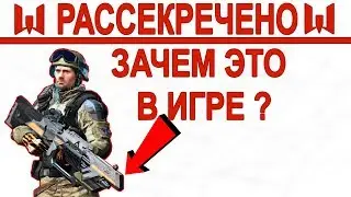 Рассекреченные пушки warface /это больше никогда не введут в игру