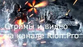 Трейлер канала