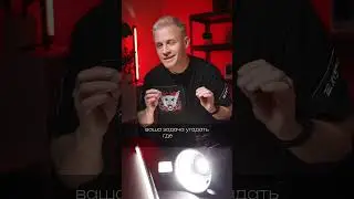 Где какой источник?👇🏼 18 мая встречаемся на интенсиве по свету и продвижению в REELS/YS/TT👇🏼