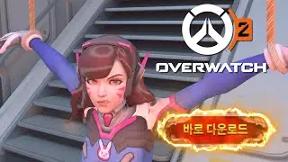 I downloaded wrong OVERWATCH 2....