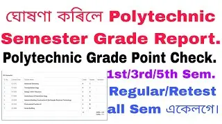 Polytechnic Grade Report Results Published | How to Polytechnic Semester Grade Point ?