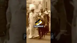 Кто правил Россией дольше всего ?🇷🇺