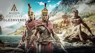 PoleznyiBes - Assassin`s Creed Odyssey (Смешные моменты) [ЧАСТЬ 1]