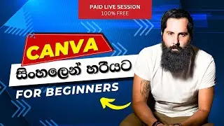 Learn Canva Pro Features for FREE with KD Jayakody: Comprehensive Sinhala Tutorial