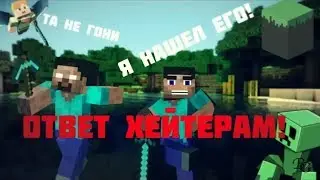 Ответ для хэйтерам и #влог смотреть до конца