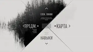 DaysGone PS4 Прохождение ч.1
