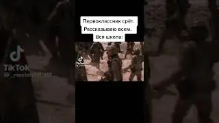 Мем №73 