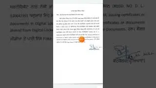 Digilocker certificate | news fake | real | digilocker certificate pseb latest update |